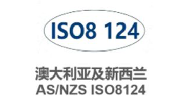 اختبار لعبة الاسترالية