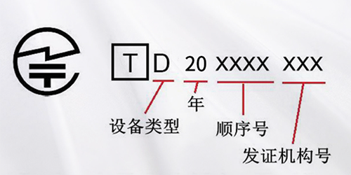 مواصفات شهادة JATE