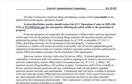 fcc-shutdown-fcc-id-issuance-is-temporarily-suspended-and-the-resumption-time-is-to-be-determined_03.png